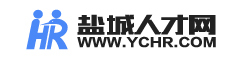 鹽城人才網(wǎng)